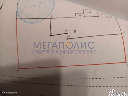 Продажа участка Быков Отрог с