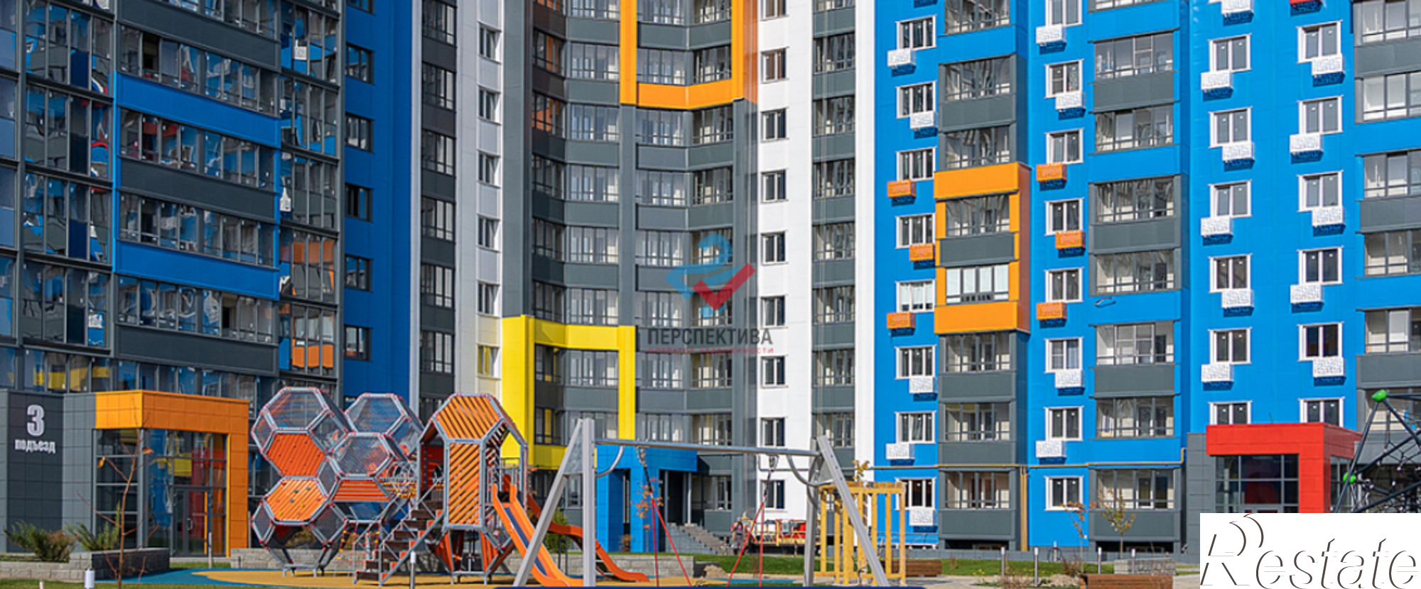 Купить квартиру за 4 631 120 рублей на микрорайон Город Спутник,  жилой комплекс Радужные Дворы