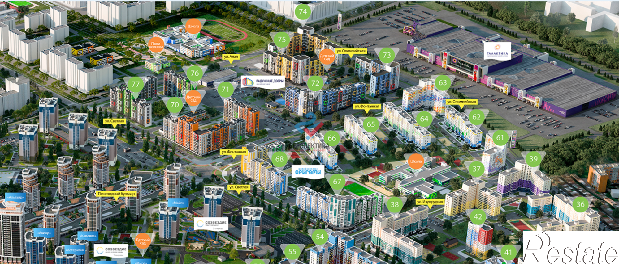 Купить квартиру за 5 852 720 рублей на микрорайон Город Спутник,  жилой комплекс Радужные Дворы