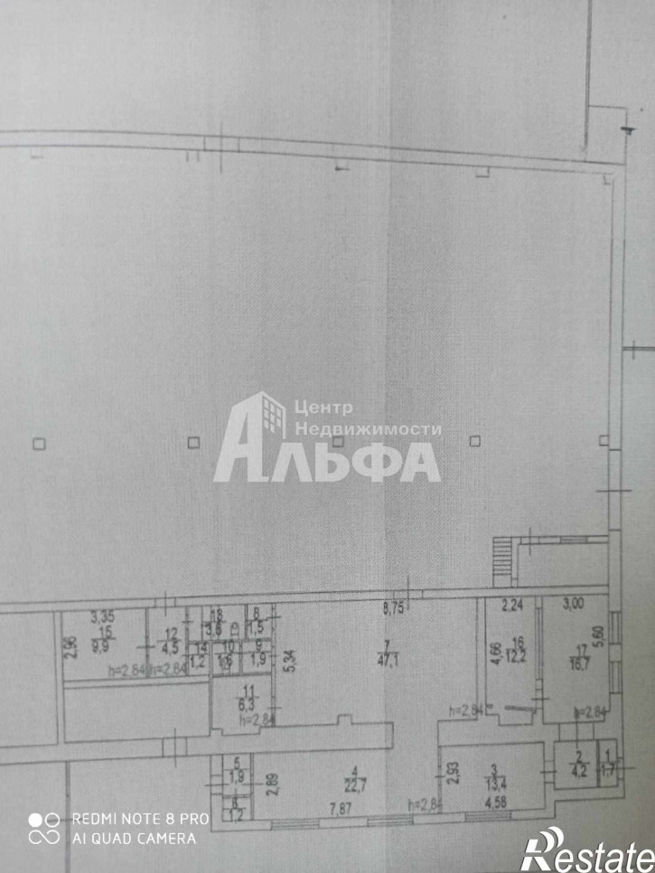 Помещение свободного назначения улица Ленина, 64Е