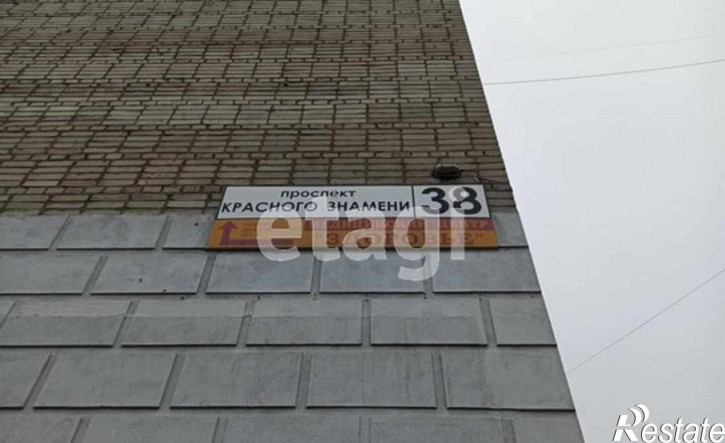 Красного знамени 38 владивосток. Проспект красного Знамени 38. Красного Знамени 38. 9 Этаж цифры.
