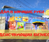ОСЗ 60 кв м улица Москалева, 1