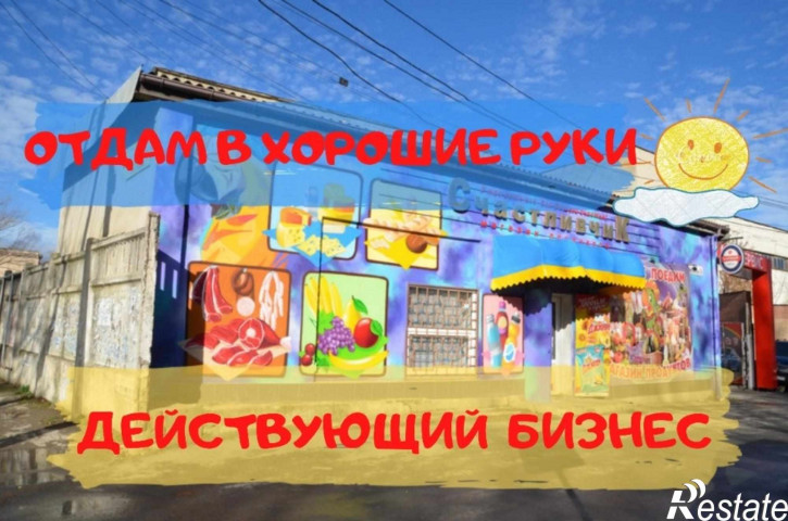 Отдельное здание улица Москалева, 1