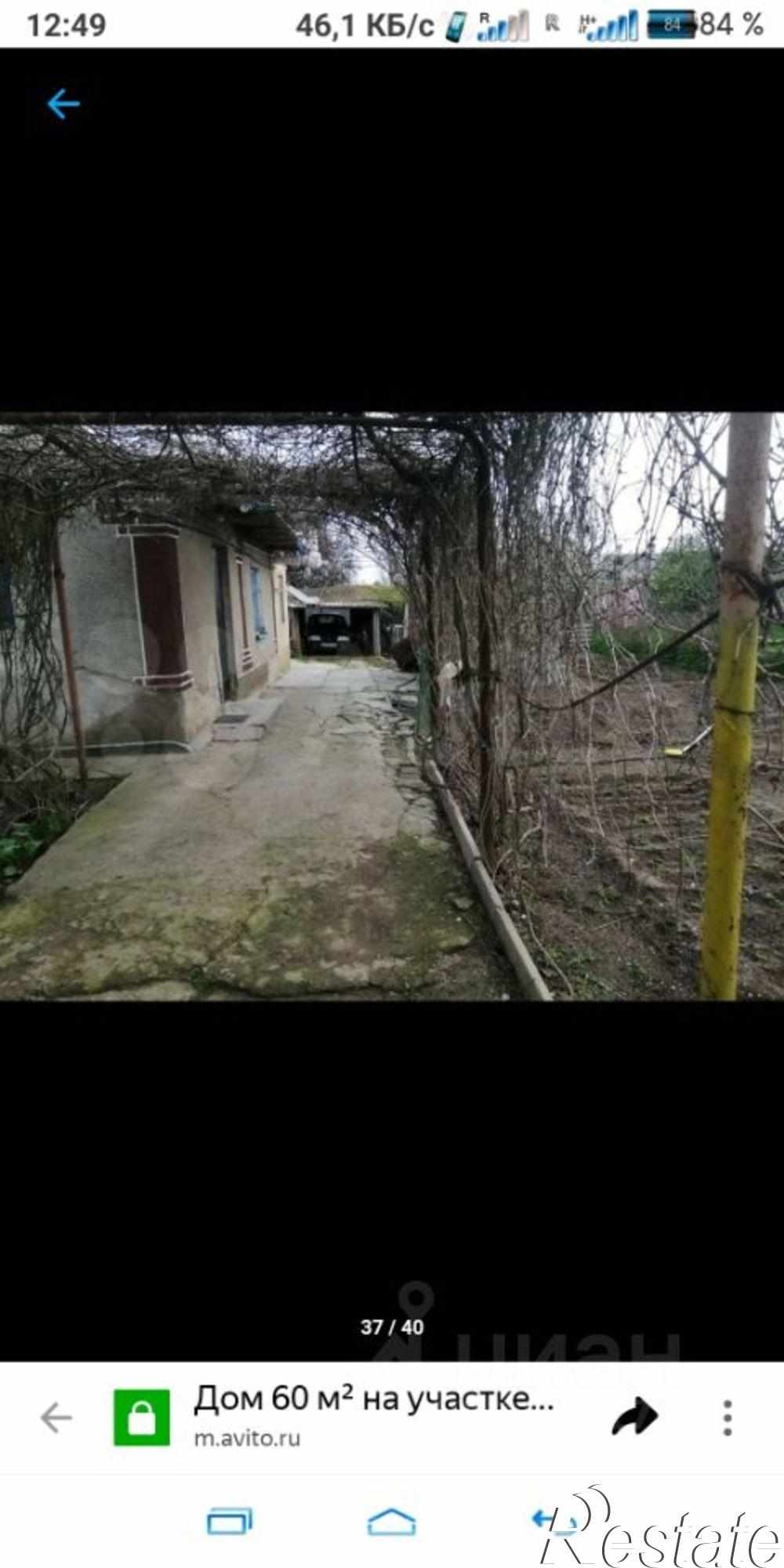 Купить дачу, дом, коттедж за 2 750 000 рублей на улица Гагарина