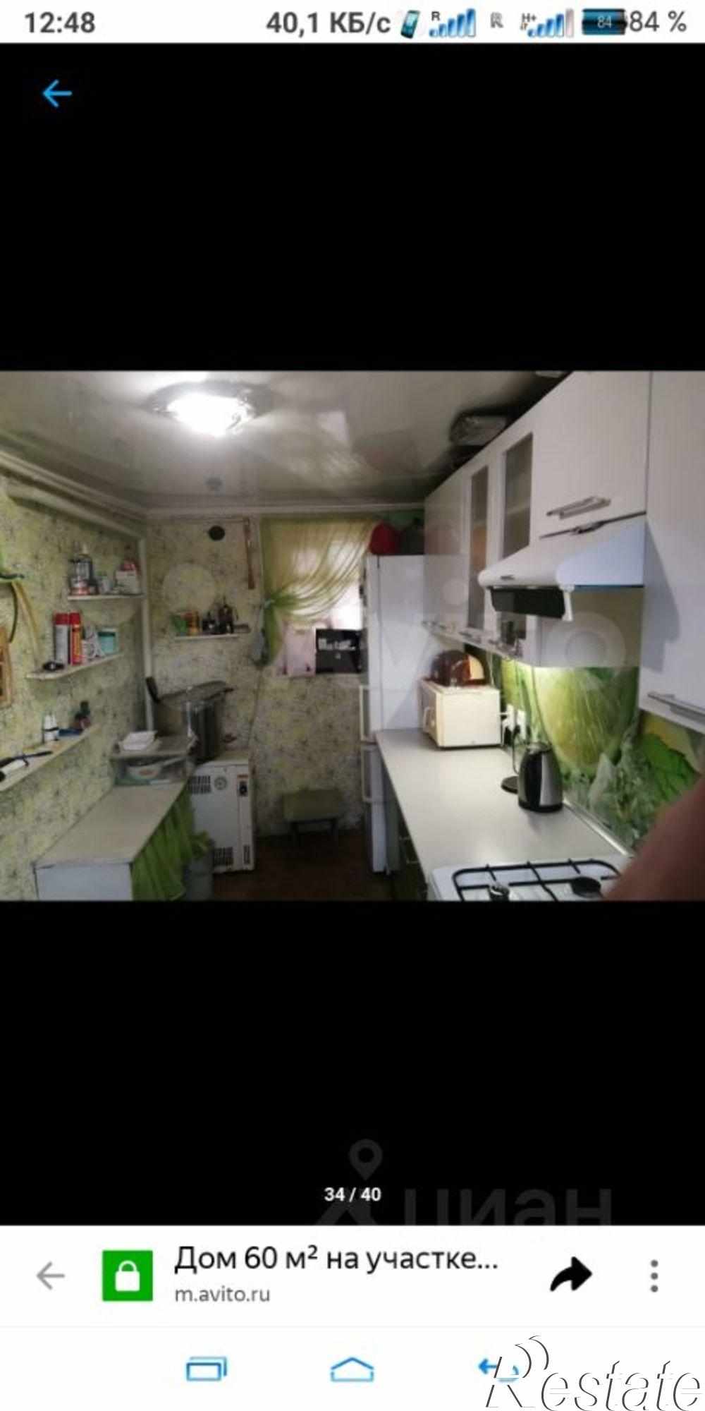 Купить дачу, дом, коттедж за 2 750 000 рублей на улица Гагарина