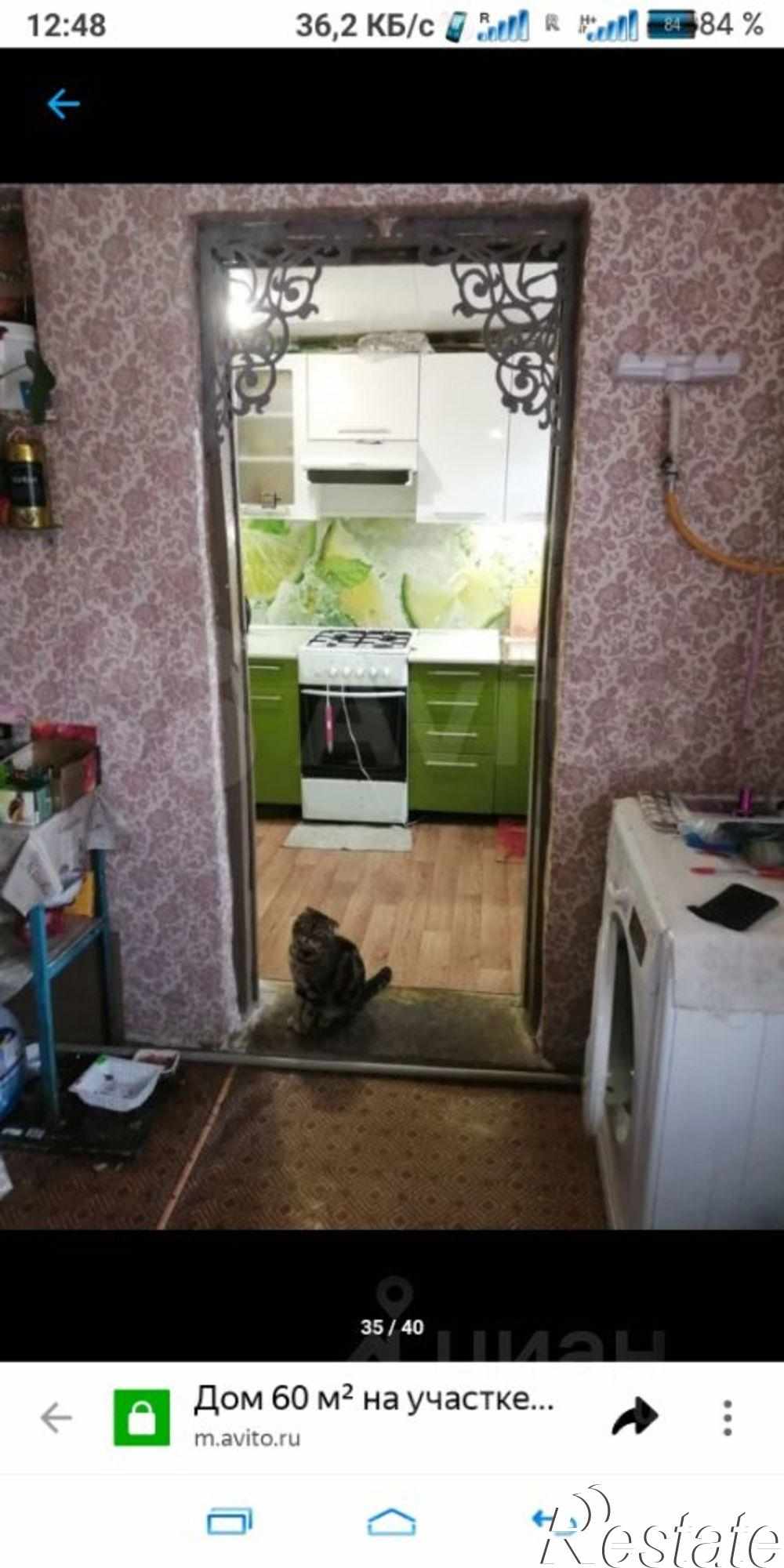 Купить дачу, дом, коттедж за 2 750 000 рублей на улица Гагарина