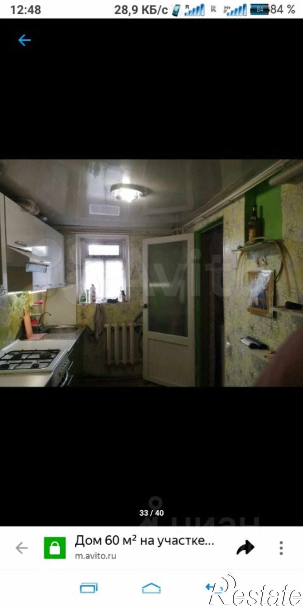 Купить дачу, дом, коттедж за 2 750 000 рублей на улица Гагарина