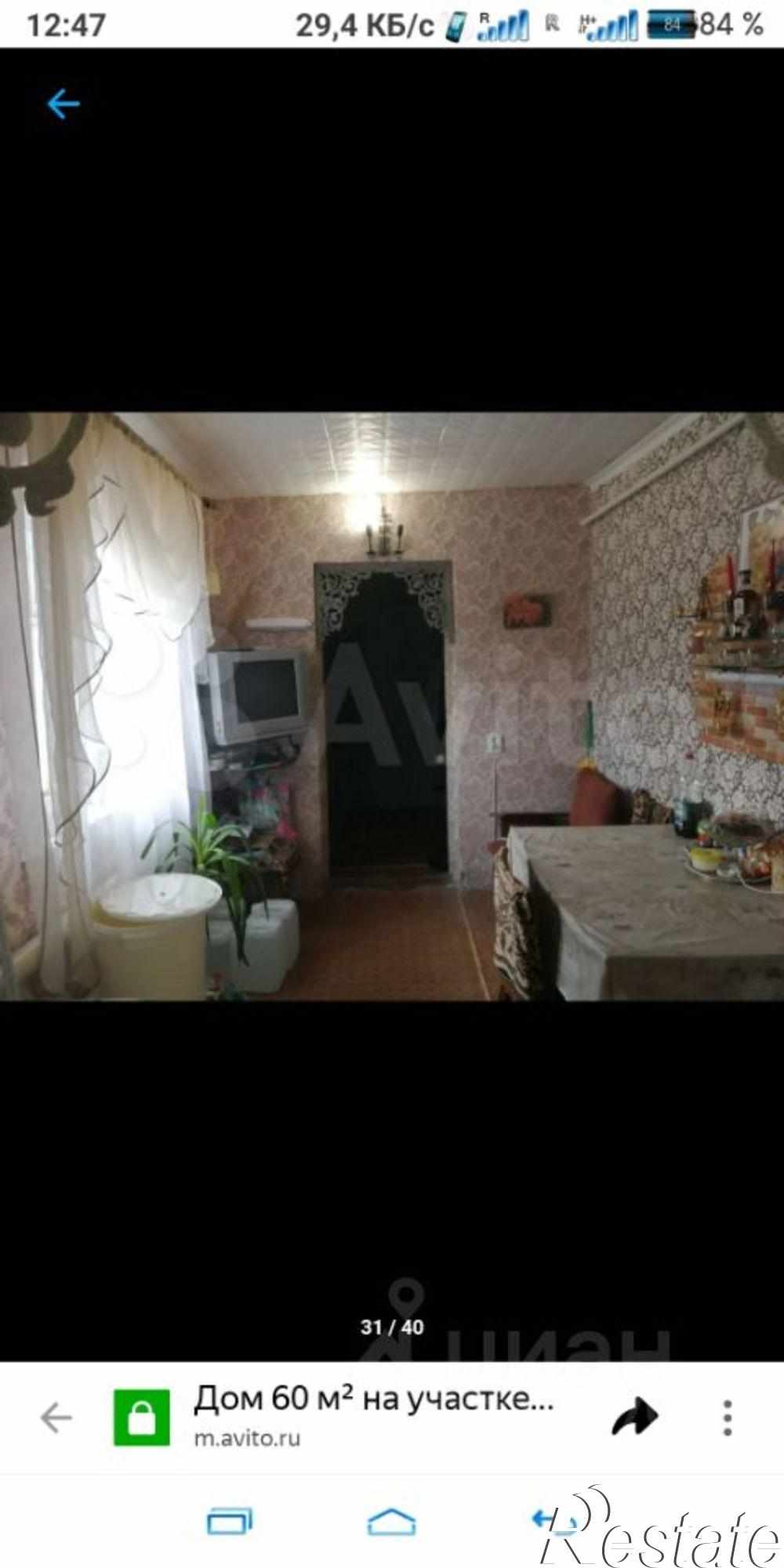 Купить дачу, дом, коттедж за 2 750 000 рублей на улица Гагарина
