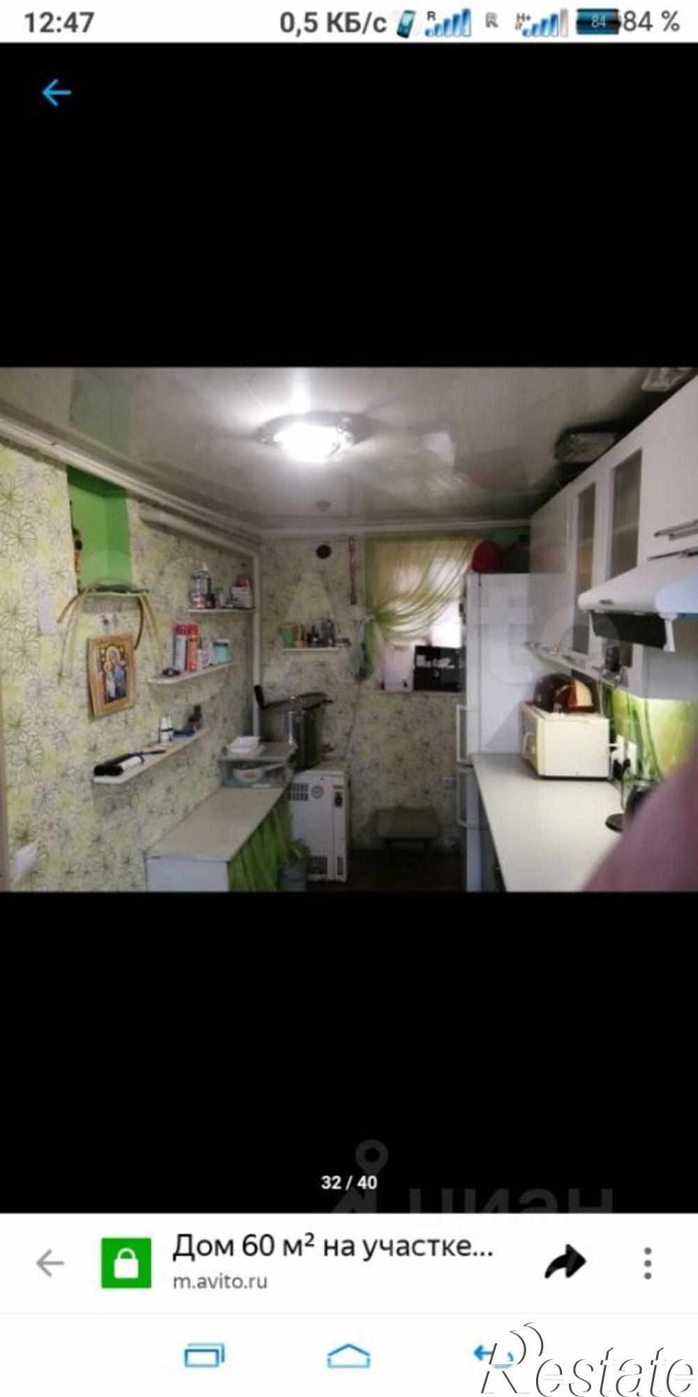 Купить дачу, дом, коттедж за 2 750 000 рублей на улица Гагарина