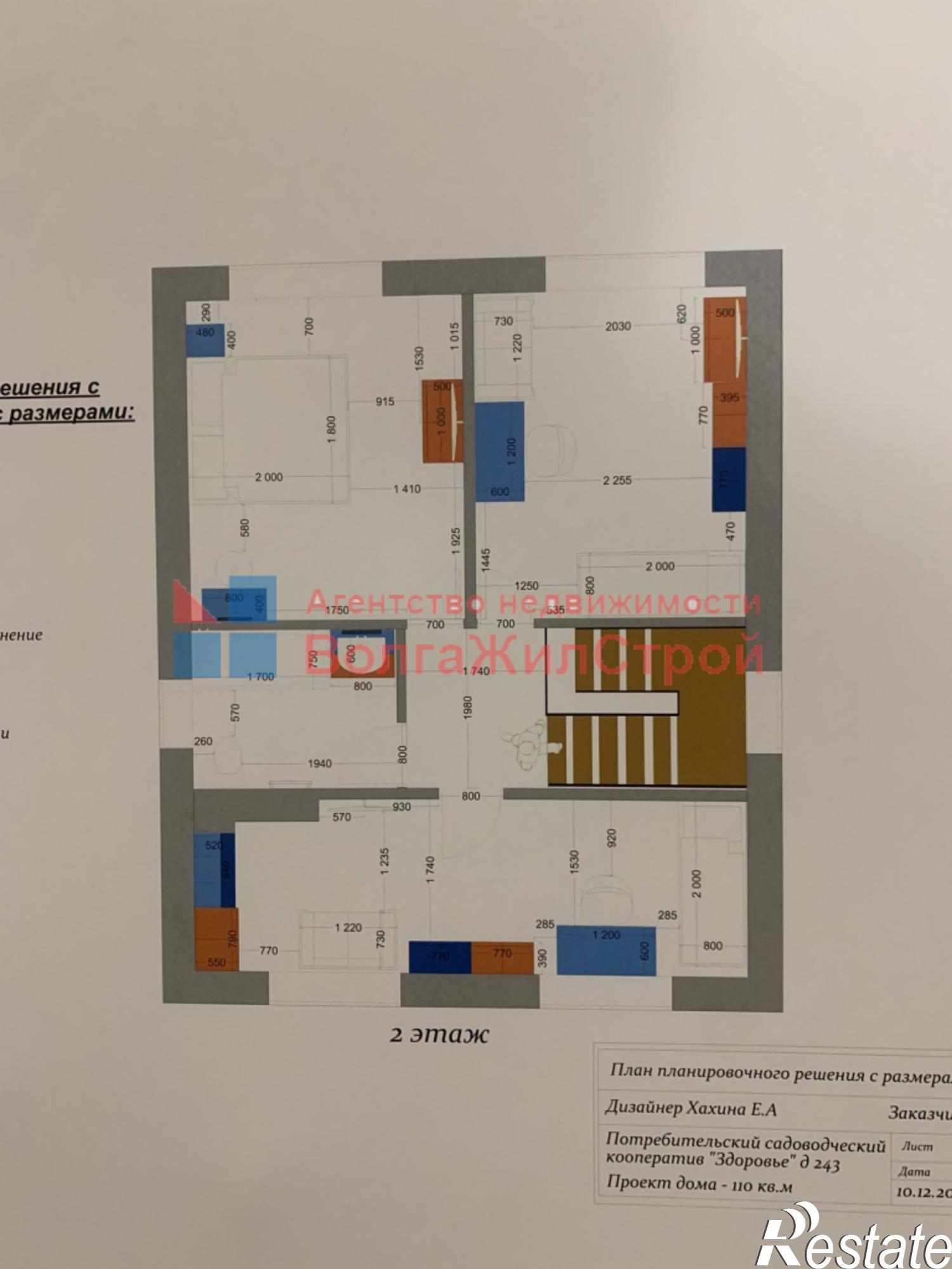 Купить дачу, дом, коттедж за 9 500 000 рублей на Ройка д