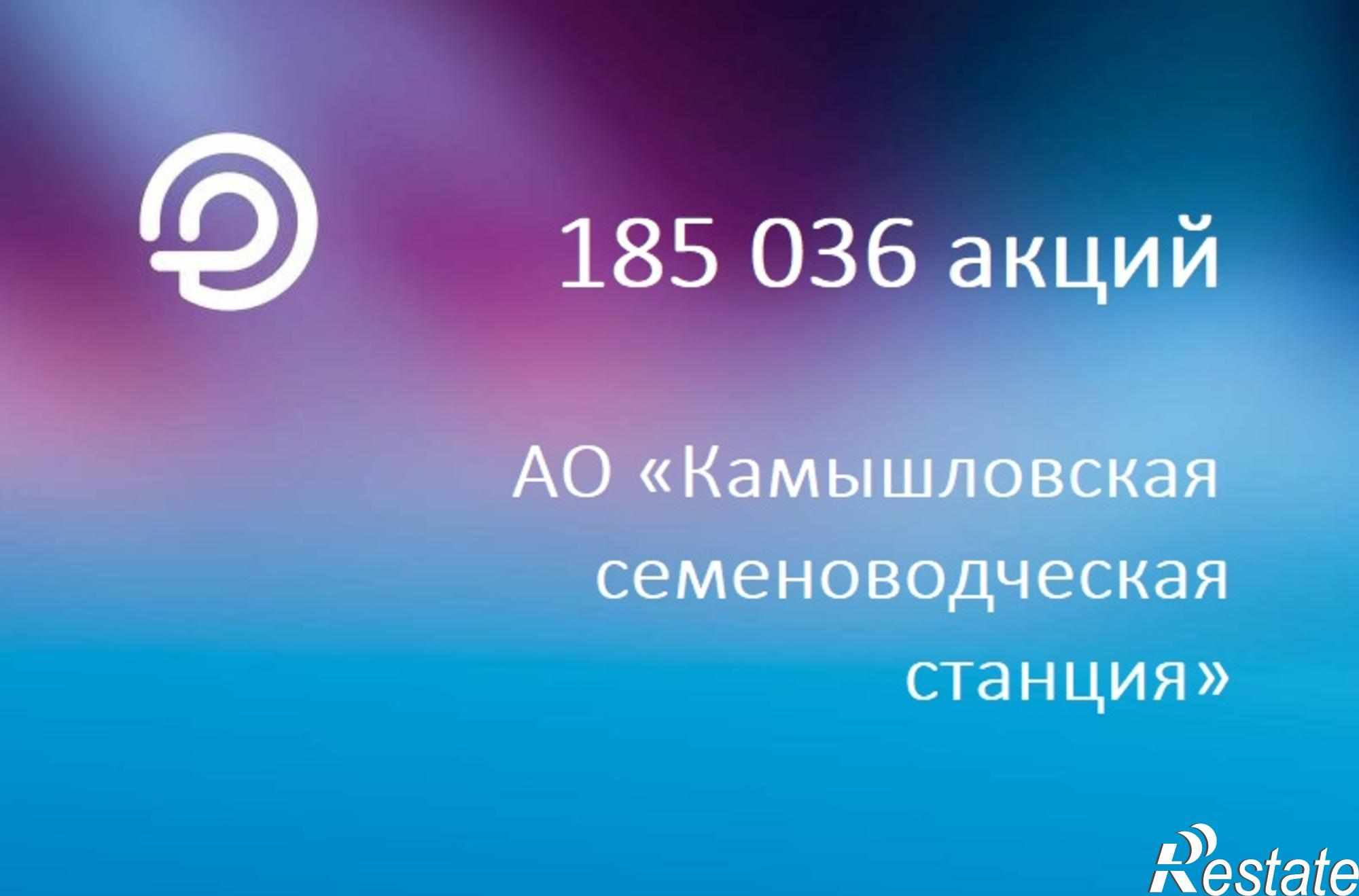 Купить помещение свободного назначения за 3 591 500 рублей на Агрономическая улица, д.1
