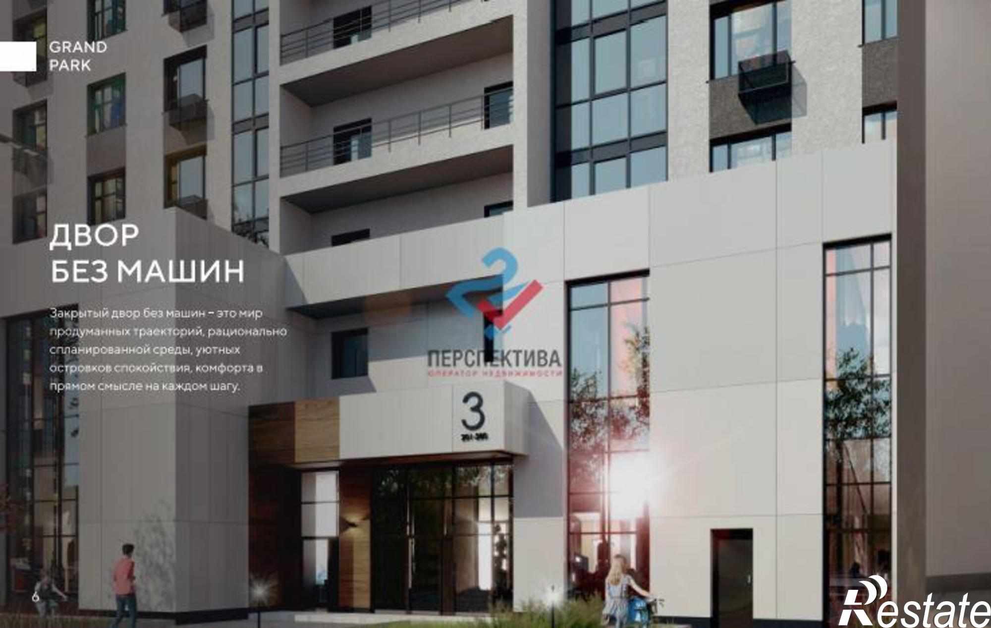 Купить квартиру за 6 200 000 рублей на улица Лозицкой, 1А