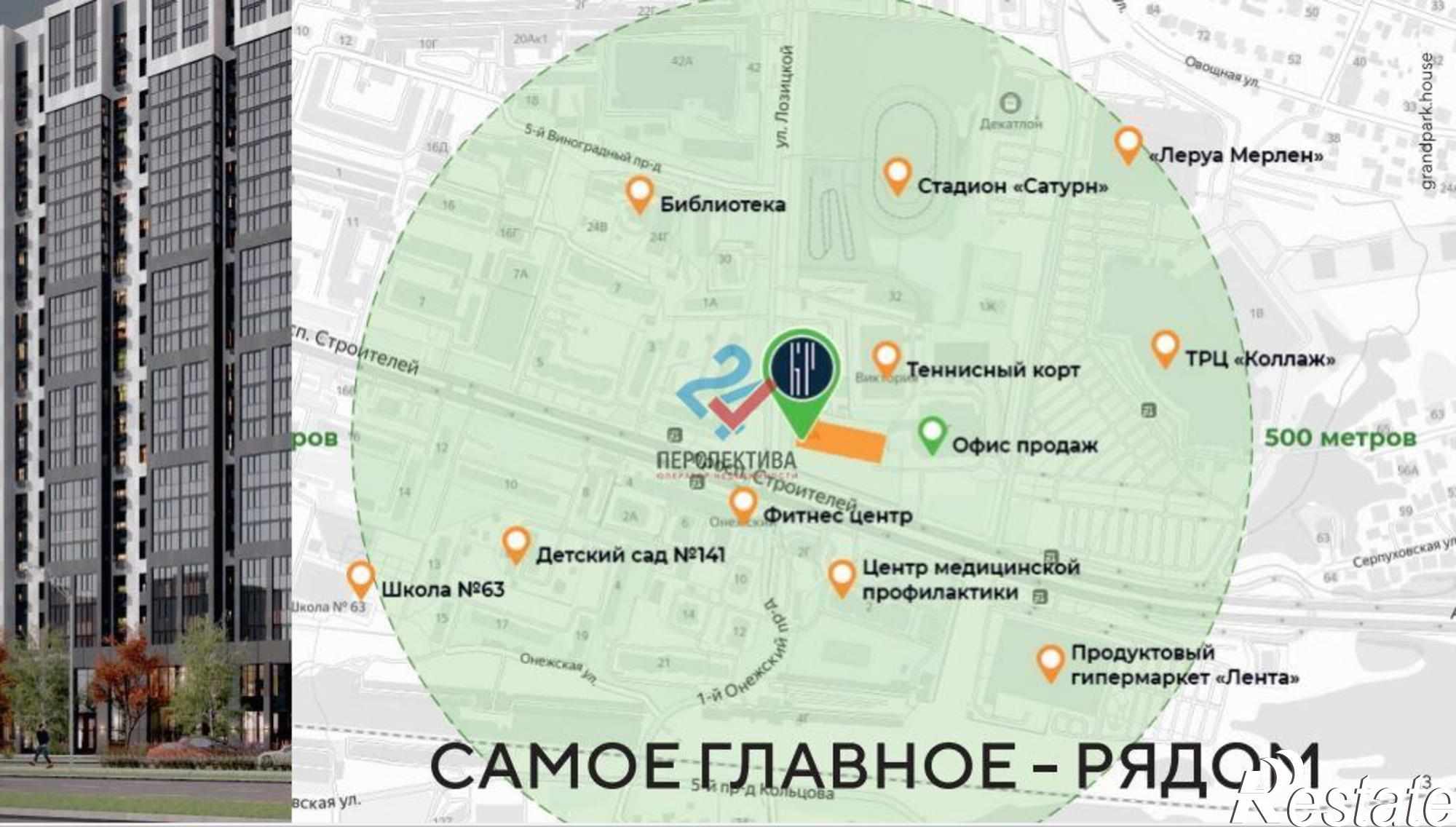 Купить квартиру за 6 200 000 рублей на улица Лозицкой, 1А