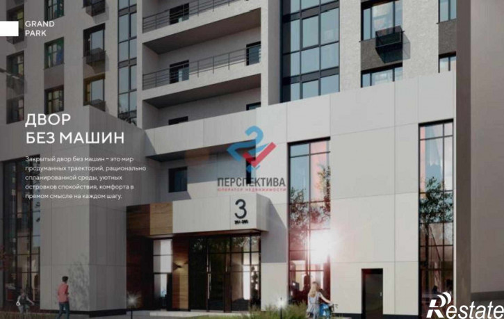 3-комн квартира в новом доме улица Лозицкой, 1А