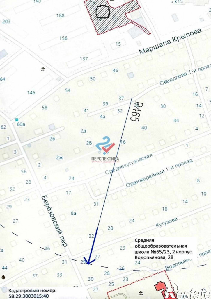 Земельный участок улица Маршала Крылова, 13