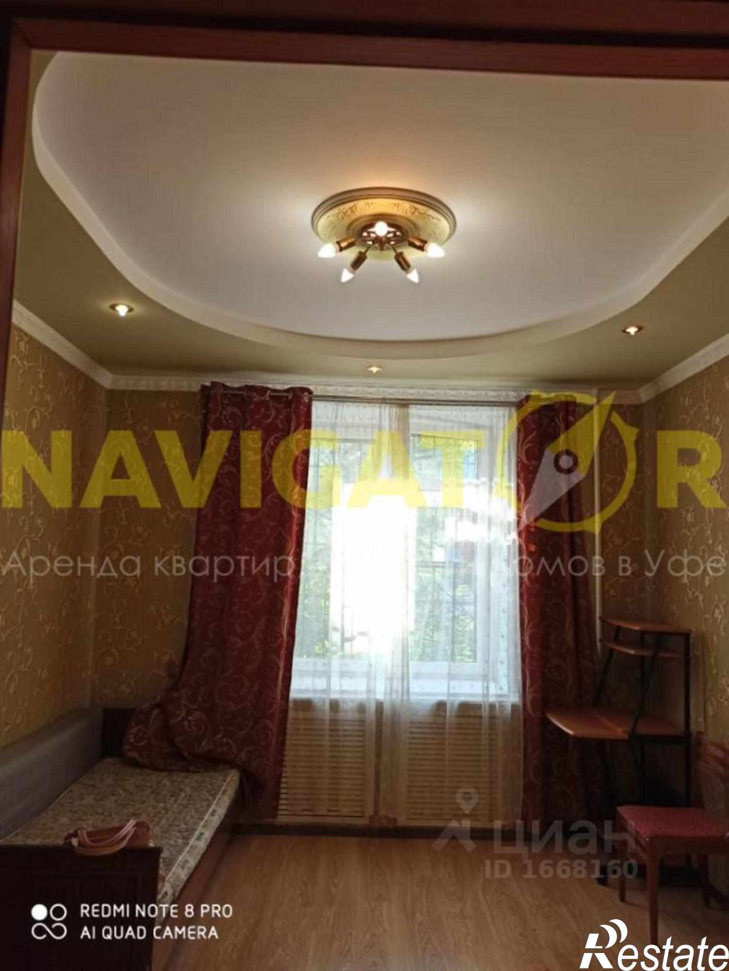 Сдать квартиру за 20 000 рублей на улица Ульяновых, 25