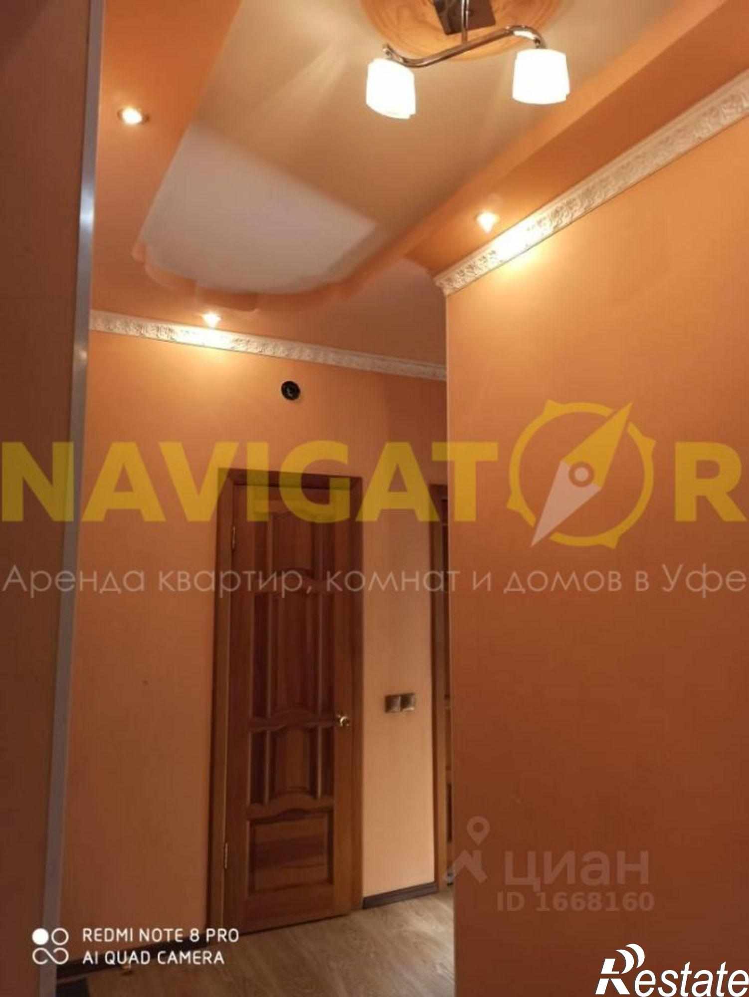 Сдать квартиру за 20 000 рублей на улица Ульяновых, 25