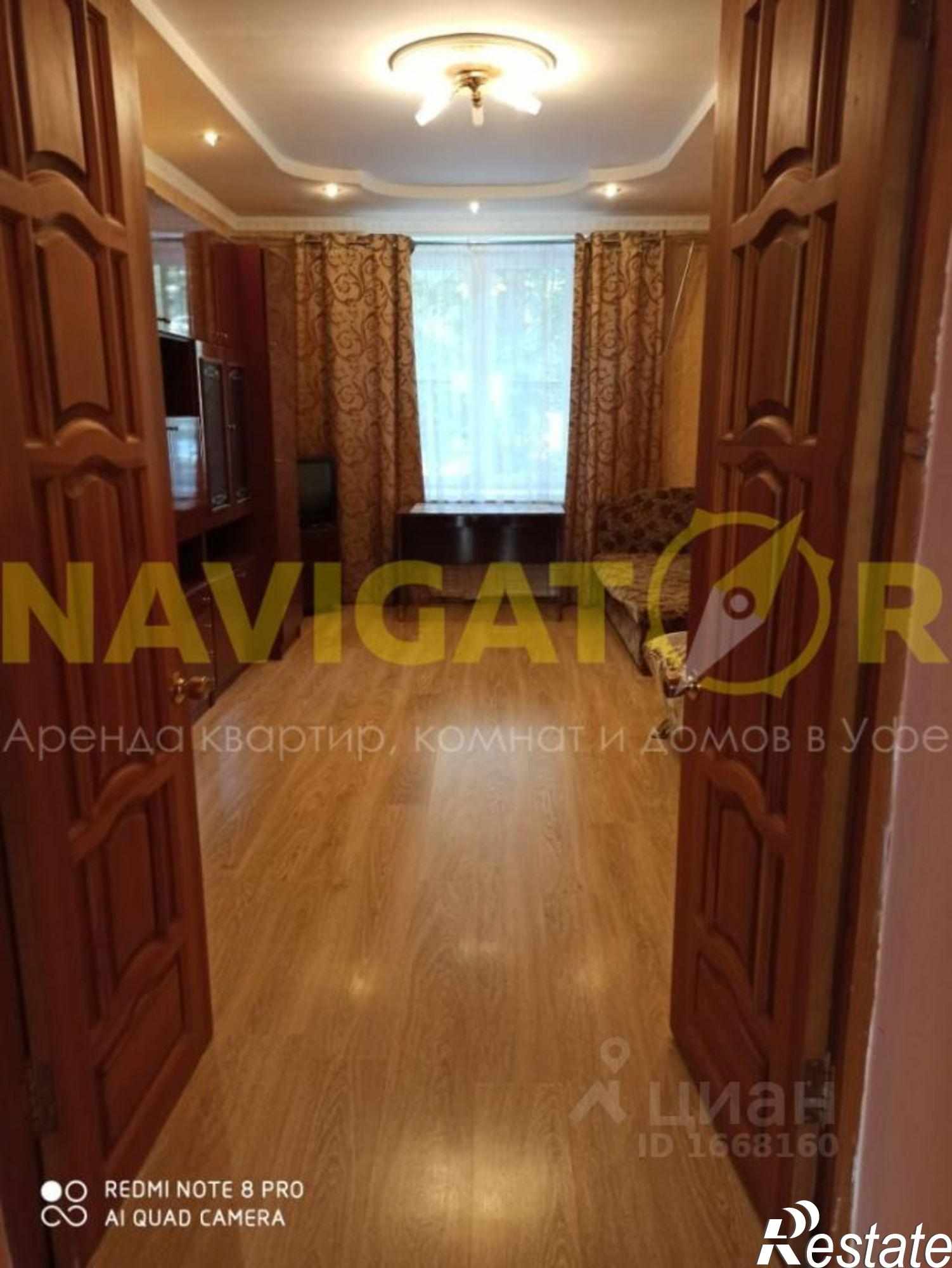 Сдать квартиру за 20 000 рублей на улица Ульяновых, 25