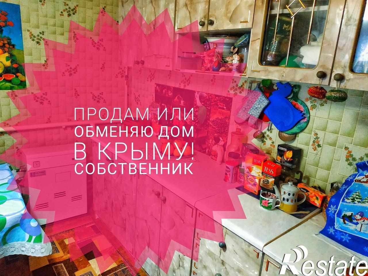 Купить дачу, дом, коттедж за 2 600 000 рублей на Некрасова