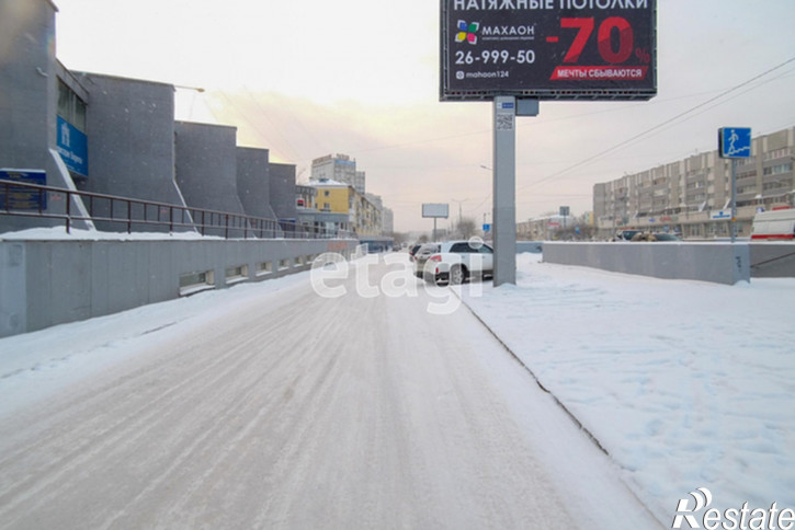 Торговое помещение Красноярск