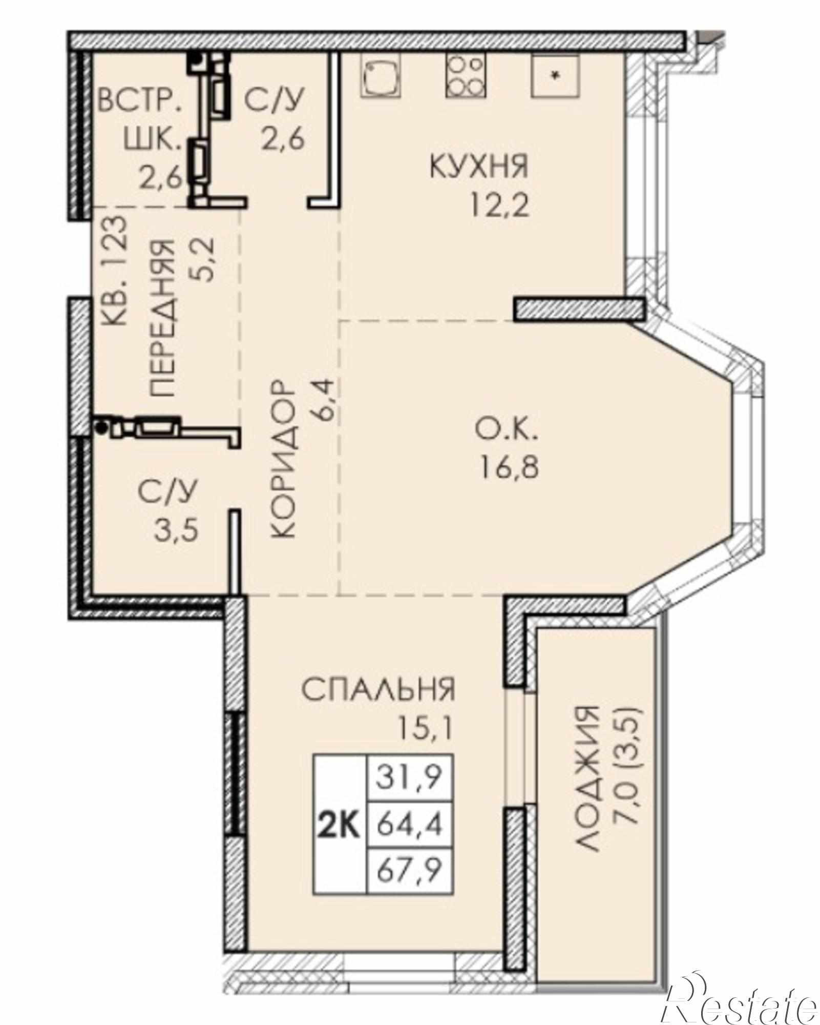 Купить квартиру за 7 469 000 рублей на ул. Партизанская, 175