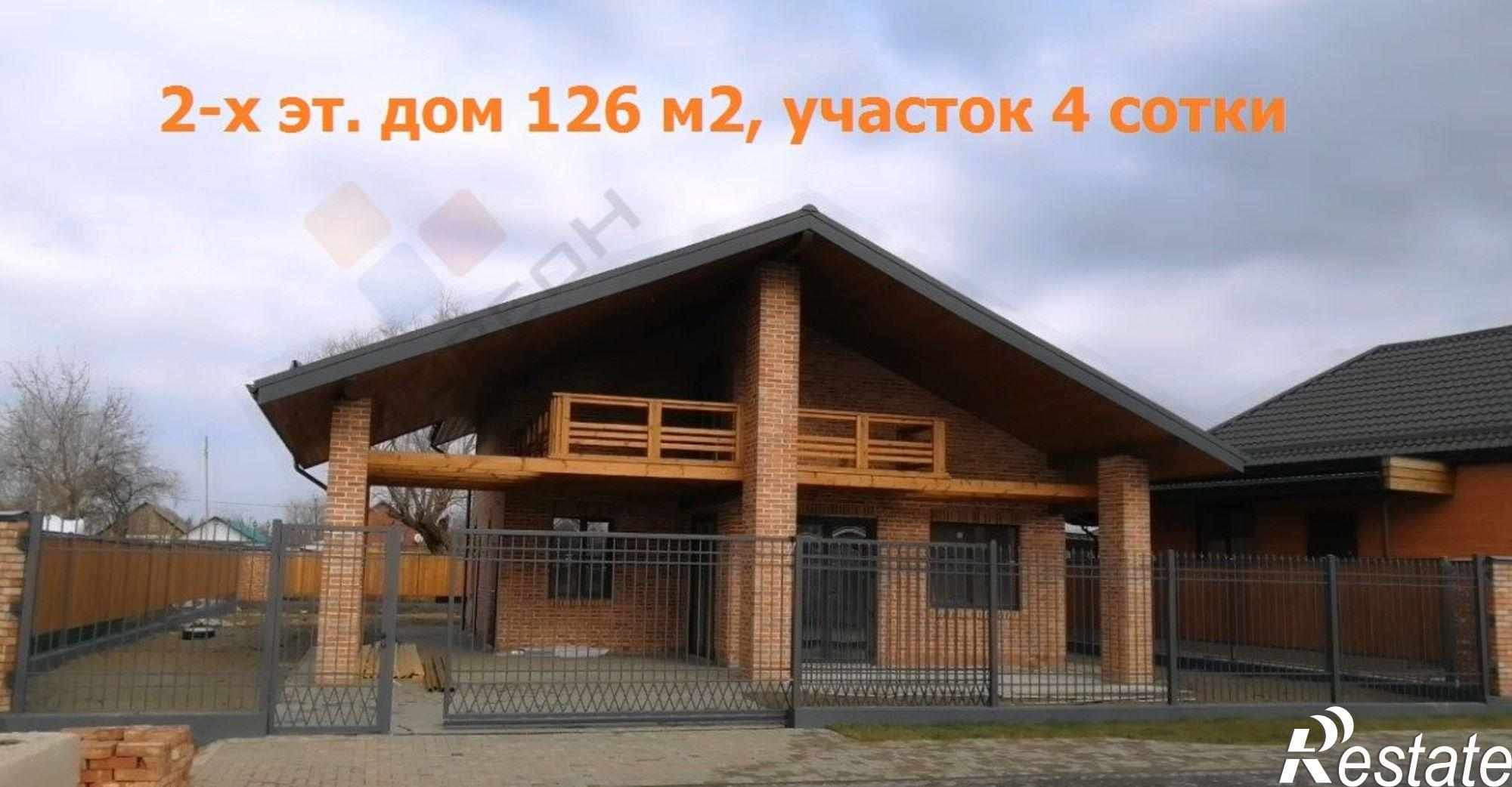 Купить дачу, дом, коттедж за 9 400 000 рублей на 50 лет Октября ул, 28