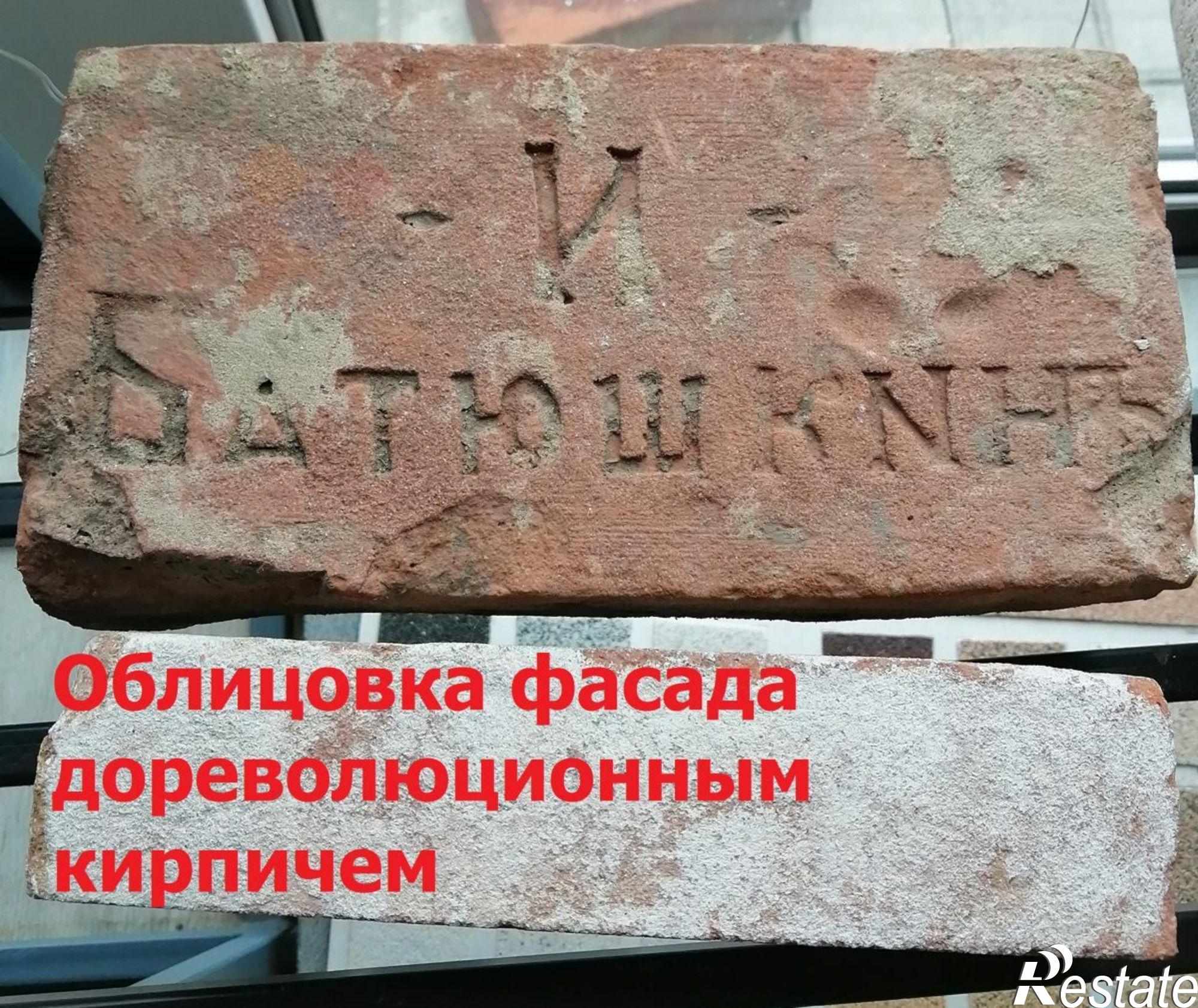 Купить дачу, дом, коттедж за 9 400 000 рублей на 50 лет Октября ул, 28