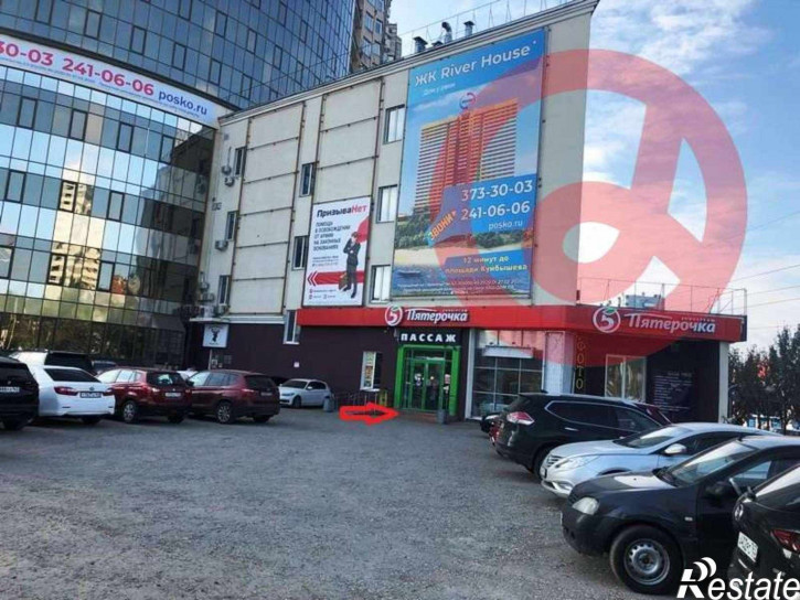 Офис Московское шоссе, 53
