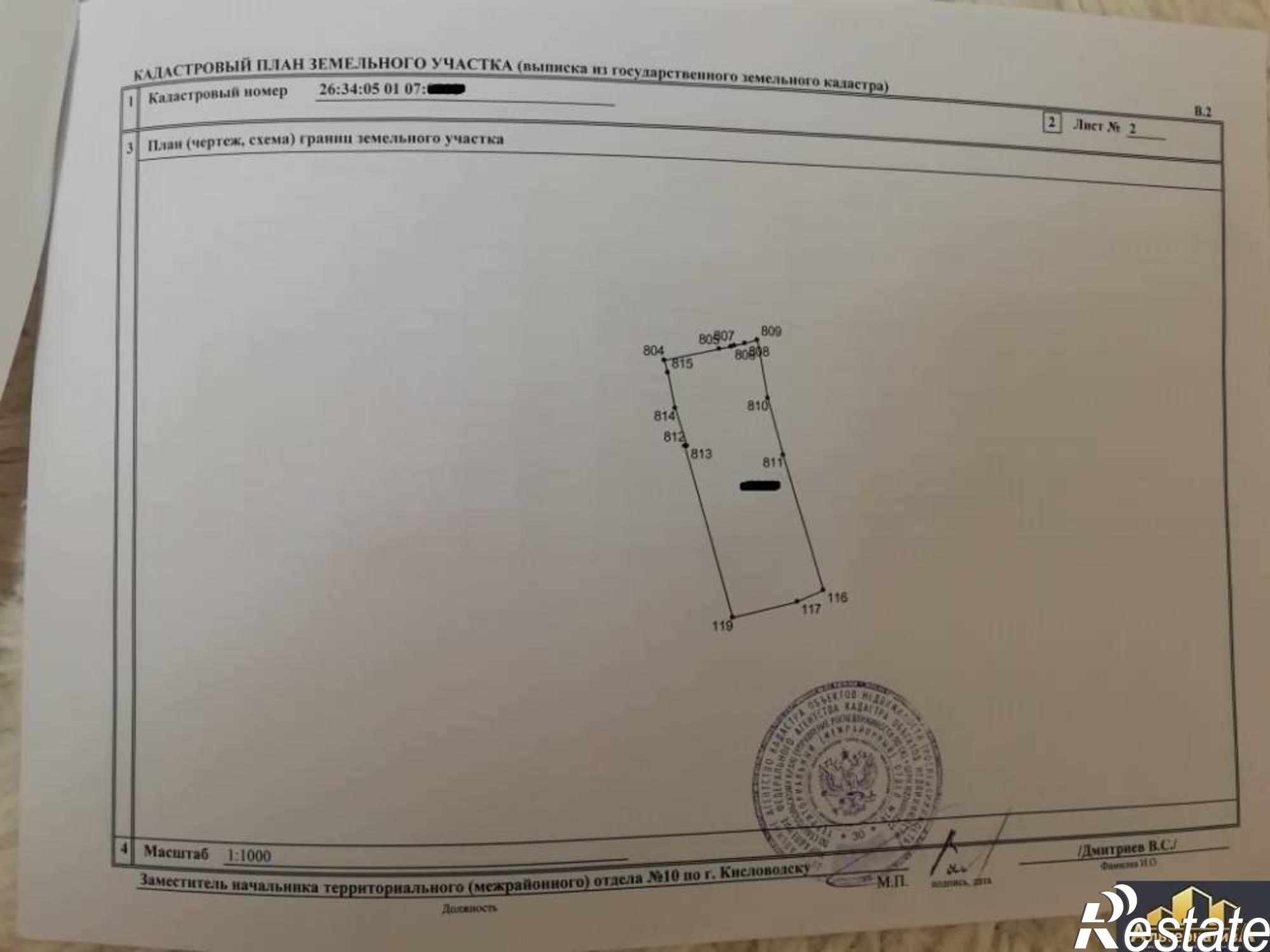 Купить землю, земельный участок за 23 000 000 рублей на Тельмана ул.