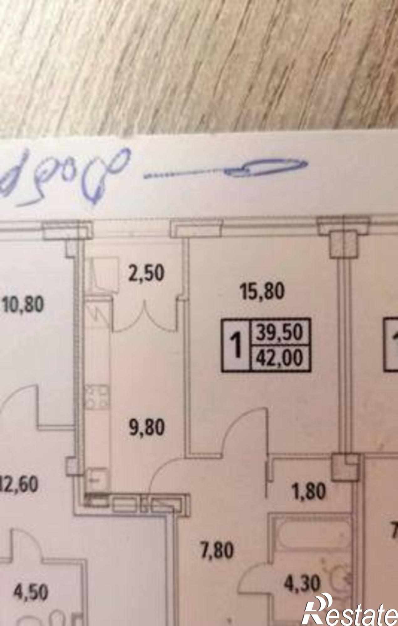 Купить квартиру за 3 200 000 рублей на бульвар Комарова, 20В/9А
