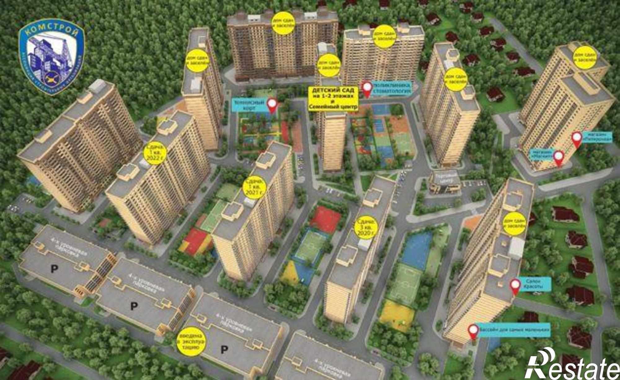 Купить квартиру за 4 000 000 рублей на Магнитогорская улица, 1