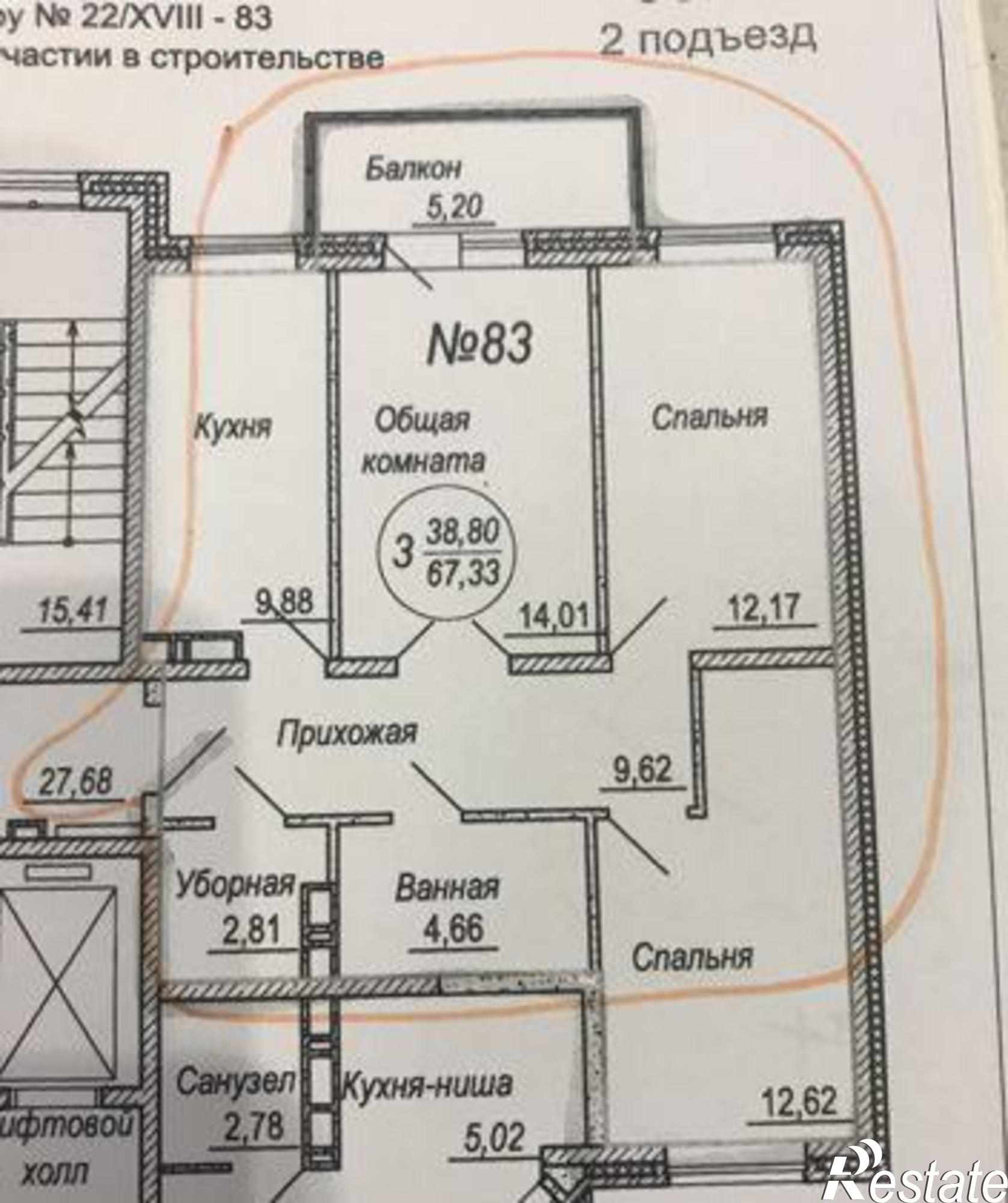 Купить квартиру за 4 850 000 рублей на 2-я улица Володарского, 172/88