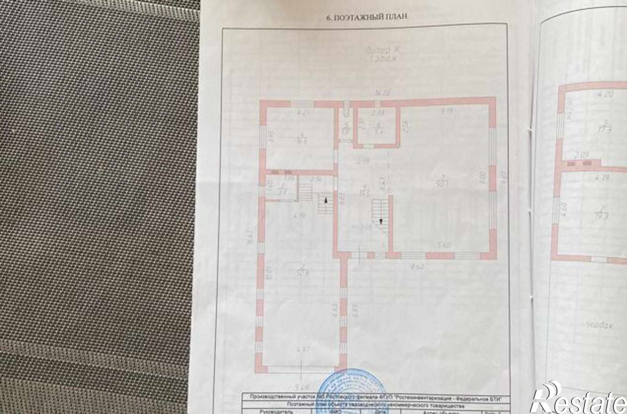 Купить дачу, дом, коттедж за 8 550 000 рублей на Искристая улица, 2