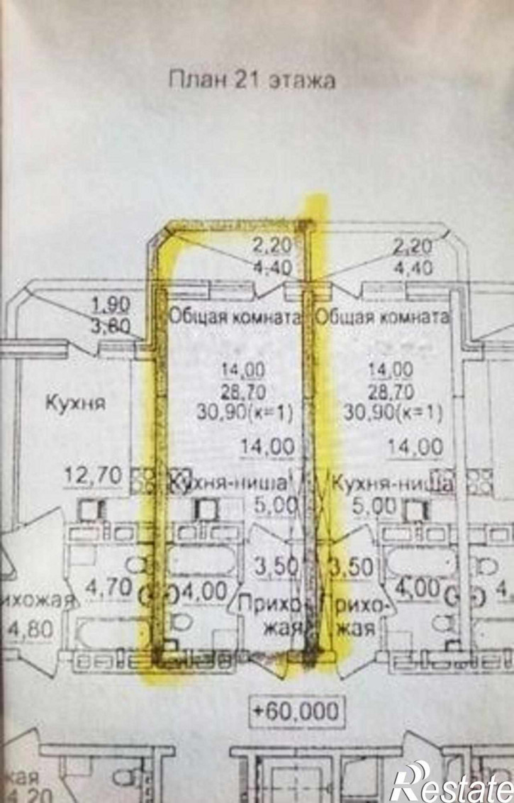 2-комн квартира в новом доме Творческая улица, 9