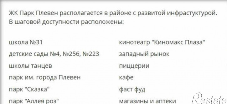 2-комн квартира в новом доме бульвар Комарова, 30/2с1