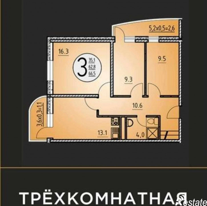3-комн квартира в новом доме улица Нансена, 103/1/1