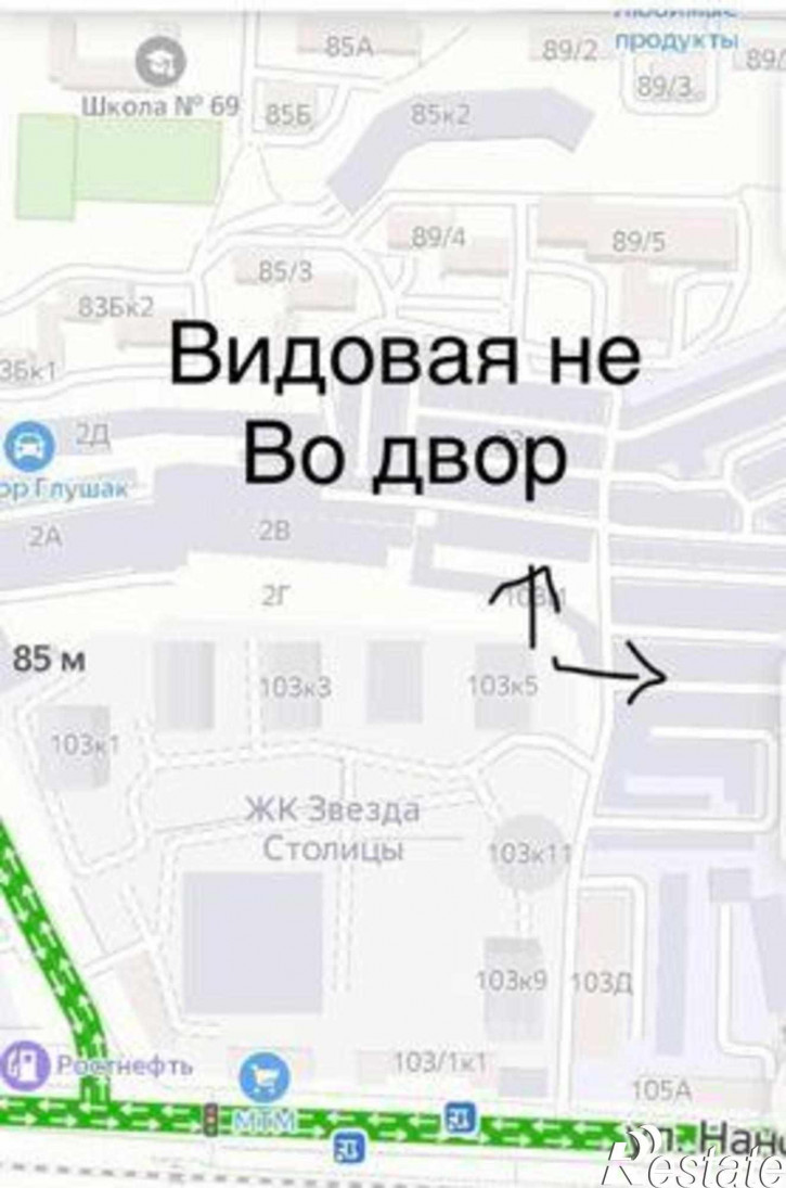 2-комн квартира в новом доме улица Нансена, 103/1/5