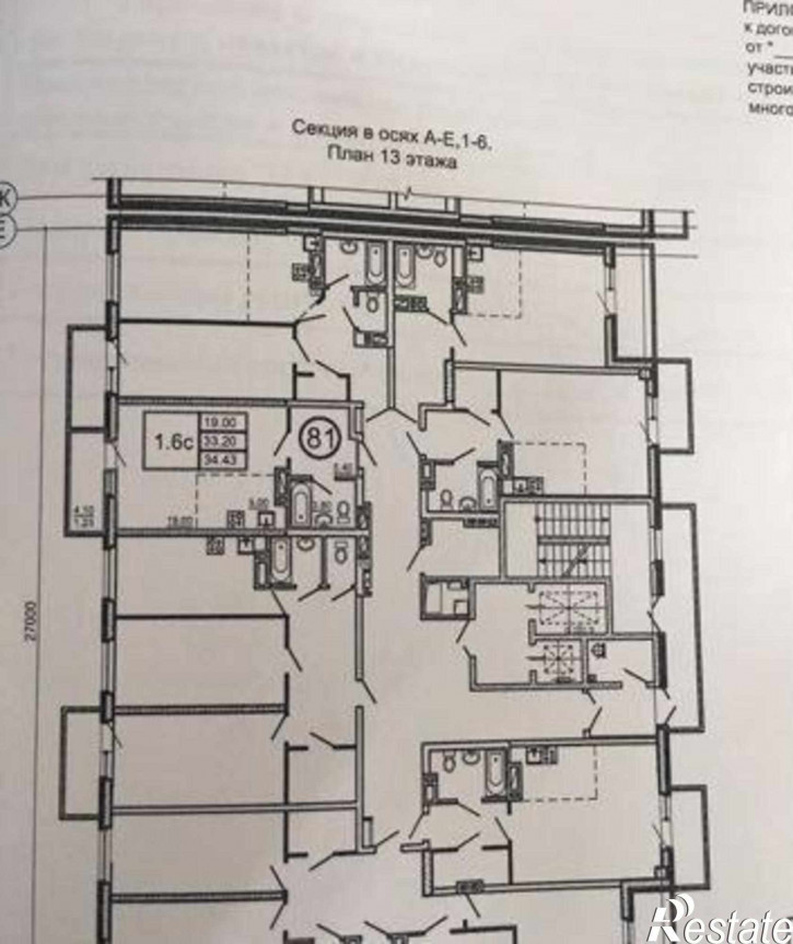 2-комн квартира улица Оганова, 20к3