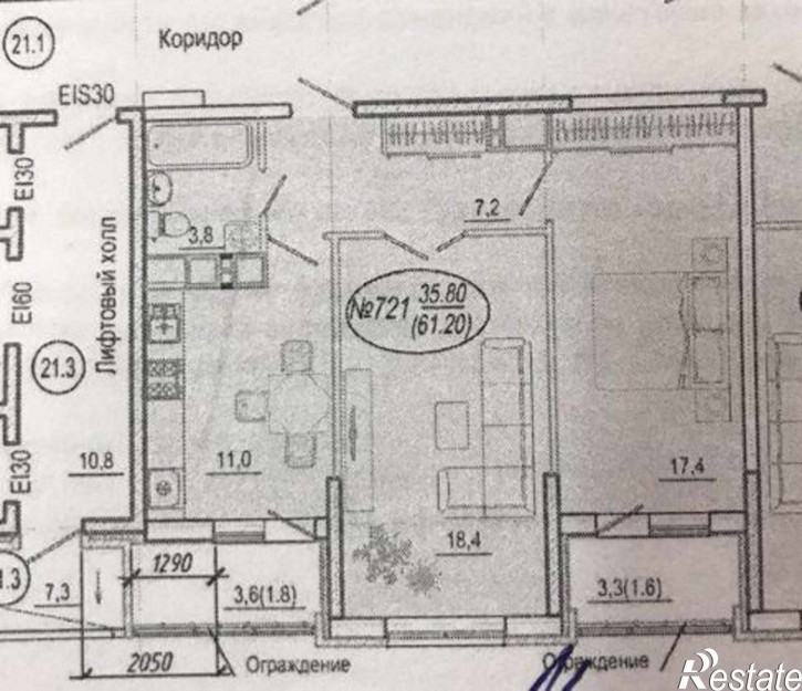 2-комн квартира в новом доме улица Шеболдаева, 95с2