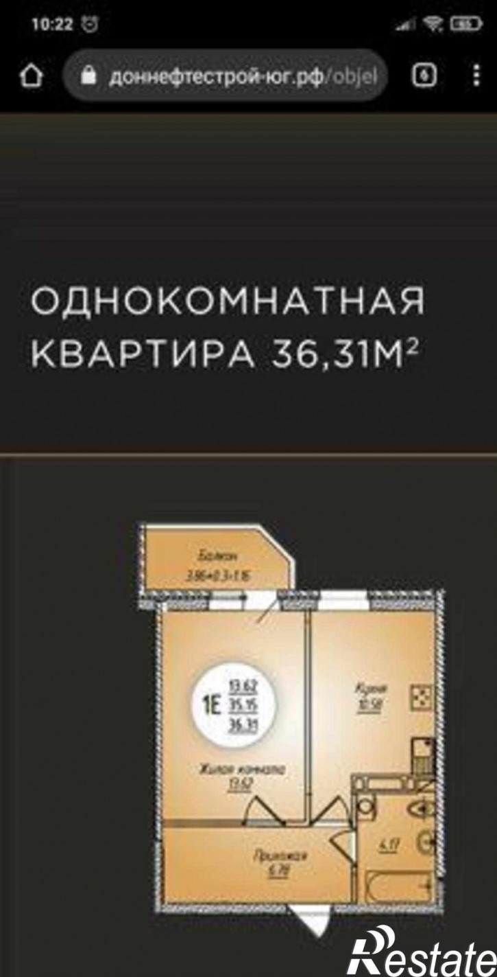 1-комн квартира в новом доме Горсоветская улица, 49/1