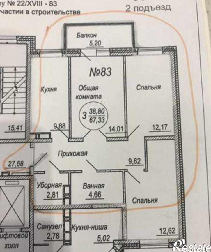3-комн квартира 2-я улица Володарского, 172/88