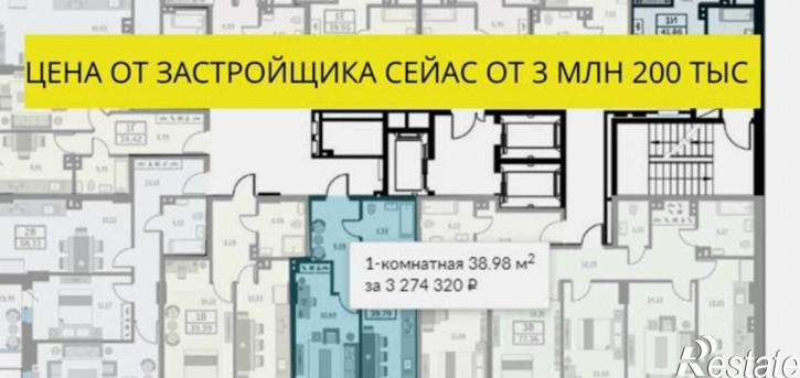 1-комн квартира в новом доме улица 23-я Линия, 54с8