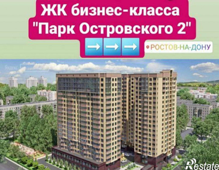 1-комн квартира в новом доме улица Воровского, 17Б