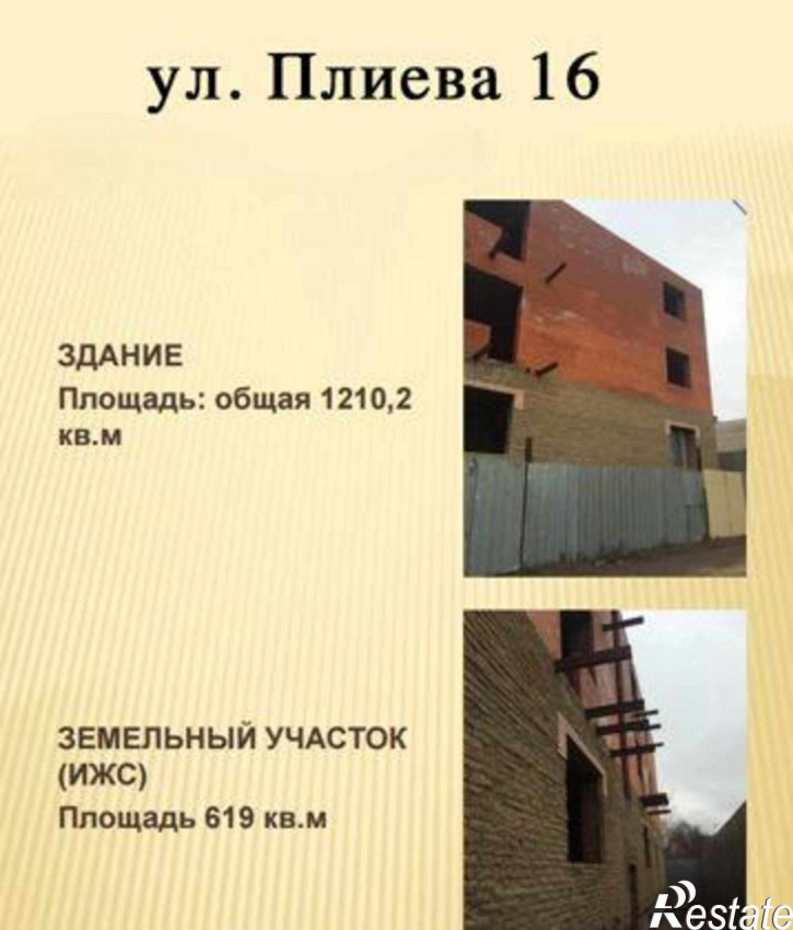 Коттедж/дом улица Плиева, 16