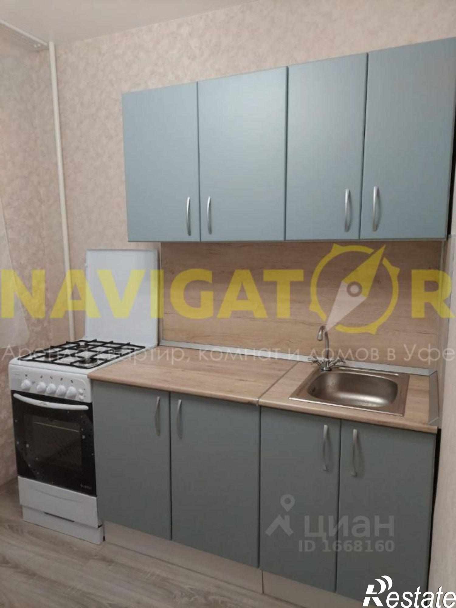 Сдать квартиру за 15 500 рублей на улица Богдана Хмельницкого, 134