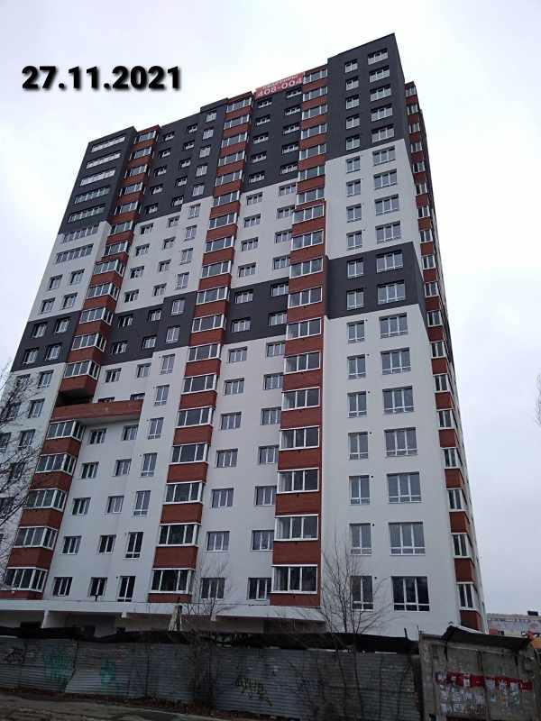 Новая заря