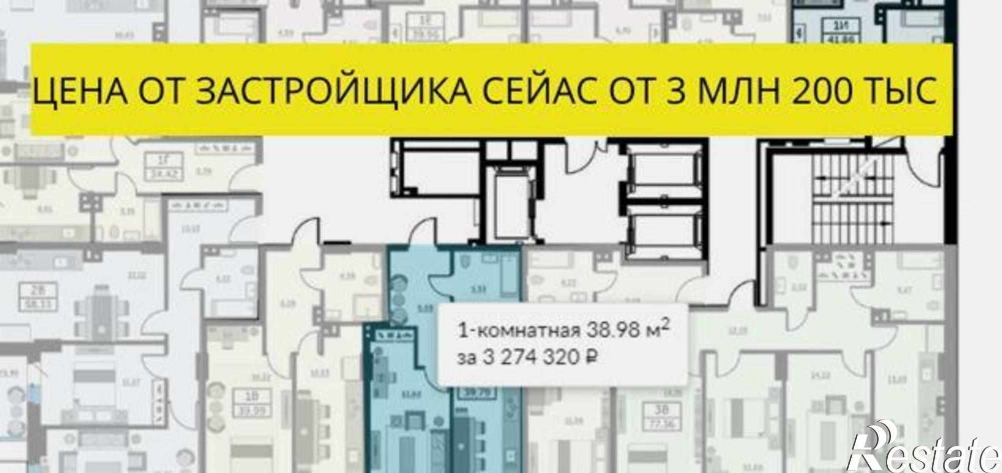 Купить квартиру за 3 100 000 рублей на улица 23-я Линия, 54с8