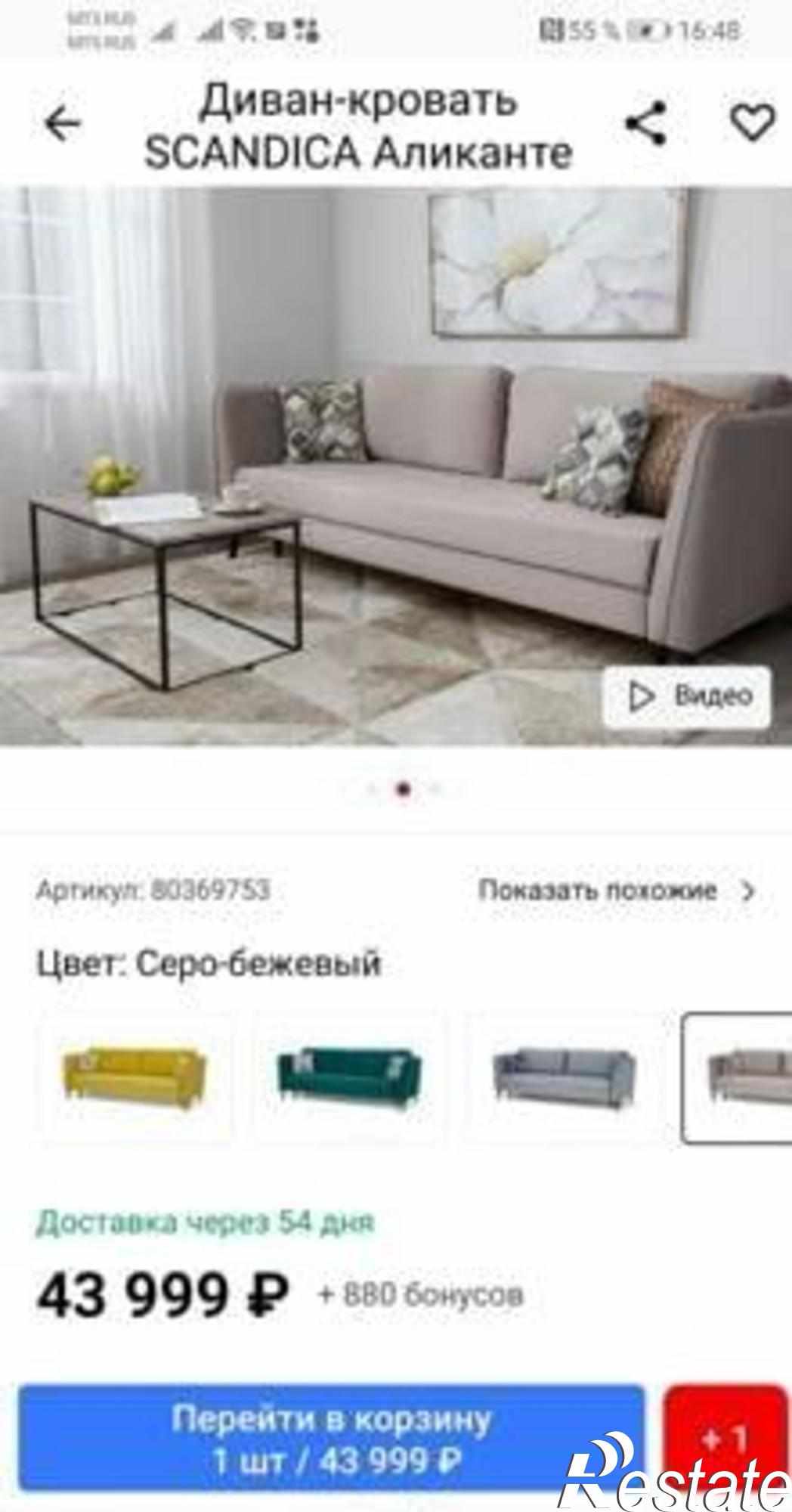 Купить квартиру за 2 900 000 рублей на улица Мечникова, 37