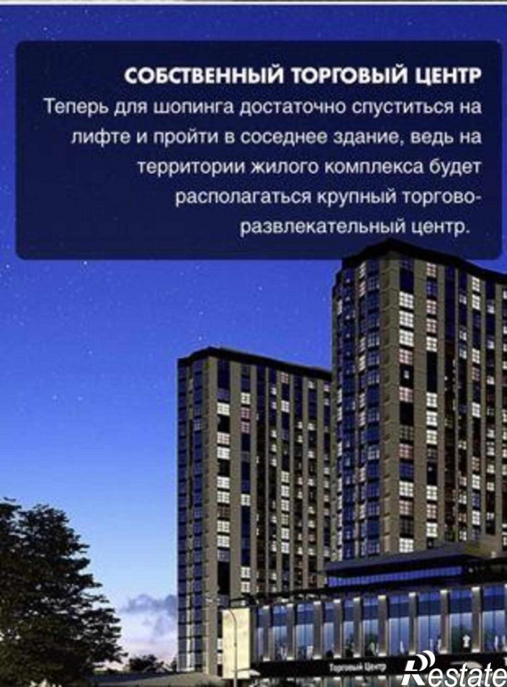 2-комн квартира в новом доме Красноармейская улица, 157Вс1