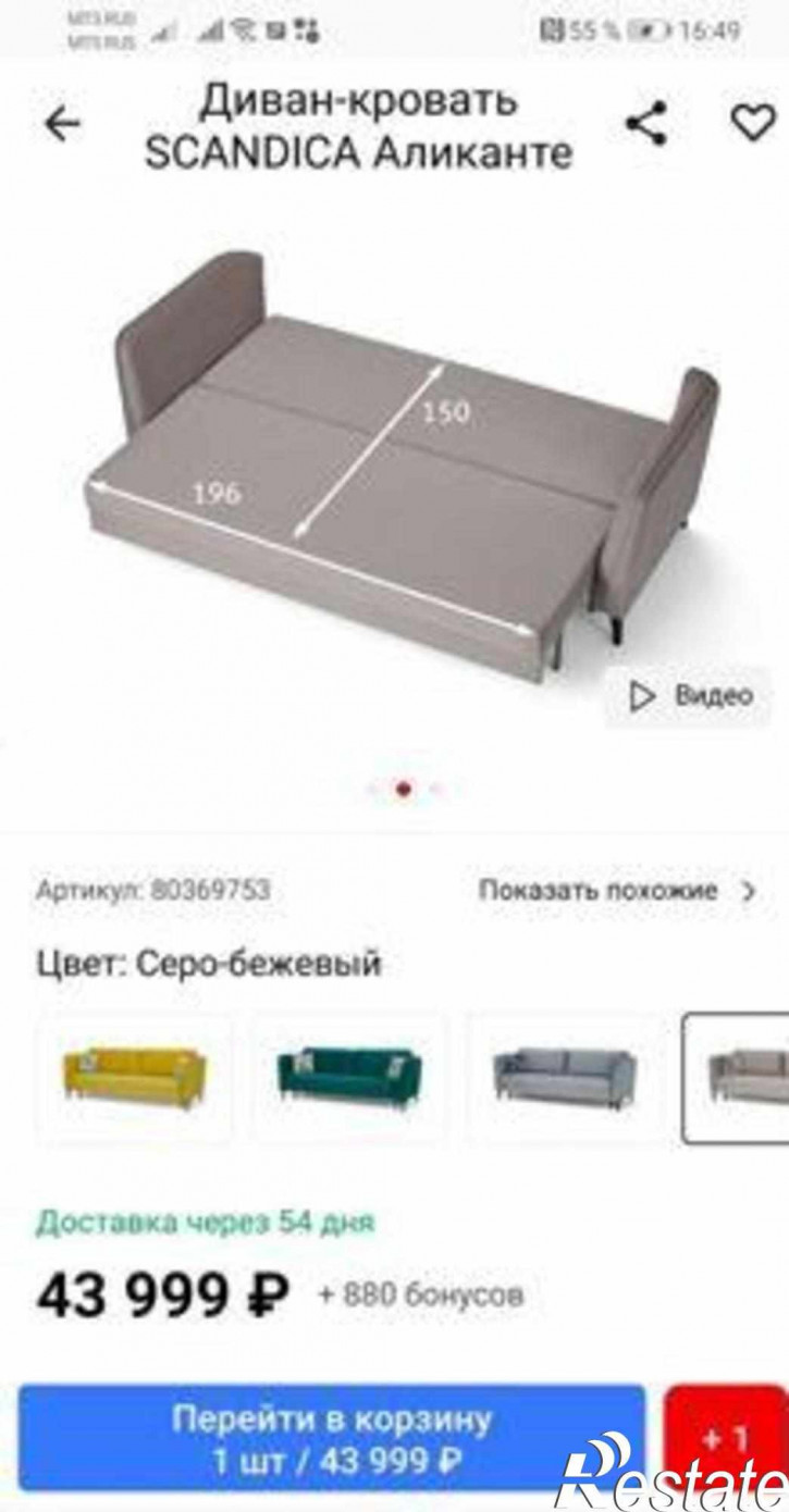 2-комн квартира улица Мечникова, 37